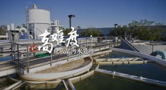 化妆品污水怎么处理？